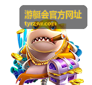 游艇会官方网址船艇托管服务
